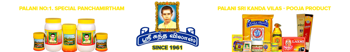 palani sri kandavilas