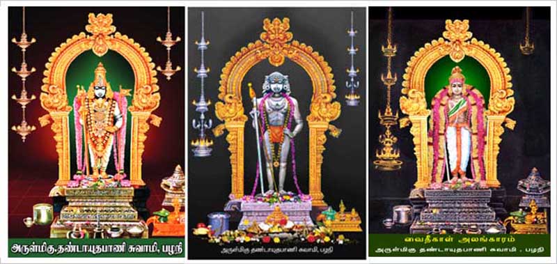 Palani